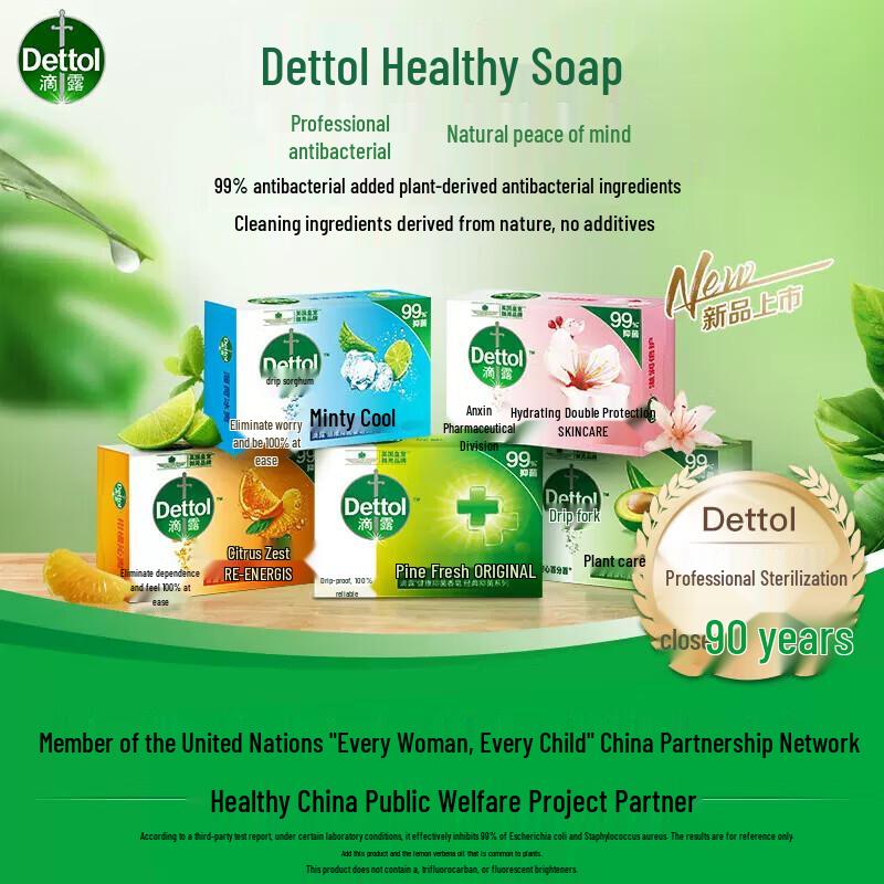 Dettol Antibacterial Soap Bar