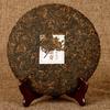 Thé Puerh mûr vieilli, 357g, Menghai Golden Bud Yunnan, gâteau aux sept graines