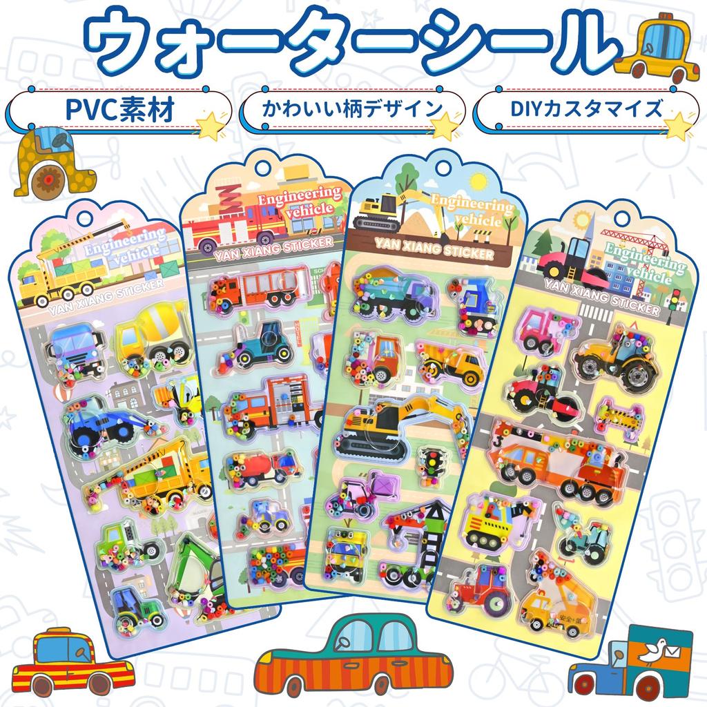 4er-Pack Shaka Shaka Wasser Niedlich 3D Aufmunterungsaufkleber für Buch DIY für Niedliche Geschenkaufkleber, Dekoration, Jungen, Kreativ, Modisch, Einzigartig,