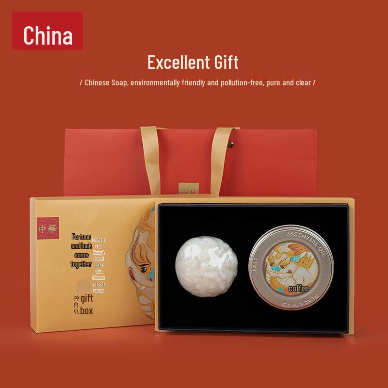 Zhonghua Natural Essential Oil Pixiu Soap Gift Set
