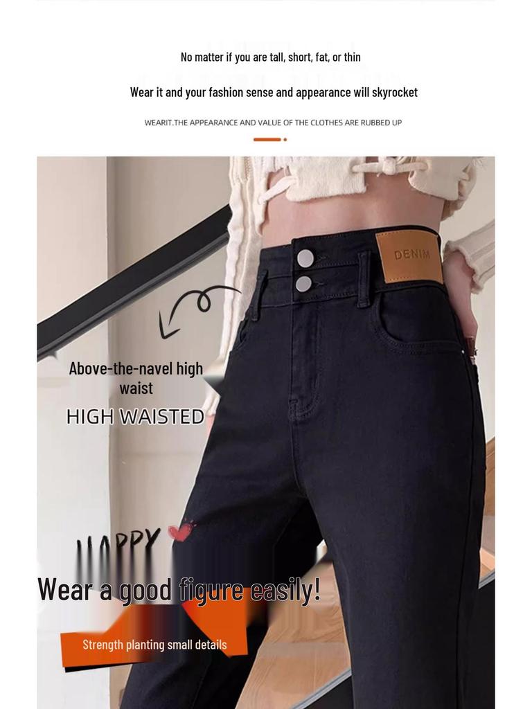 Fleece-Lined High-Waisted Black Flared Jeans for Women - Petite, Slimming Pants for Autumn/Winter 2024