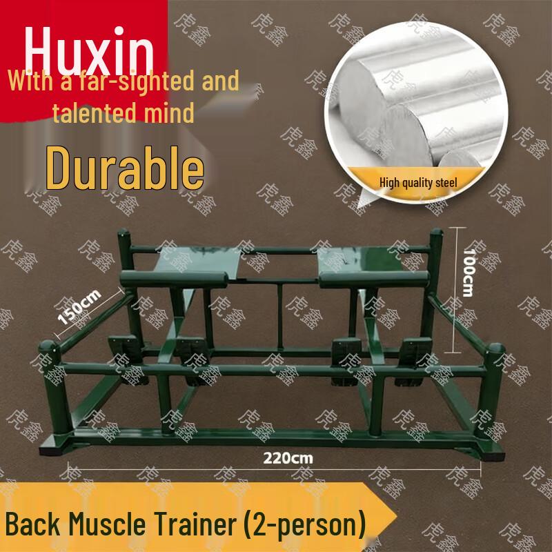 HuXin Professional Training & Fitness Equipment