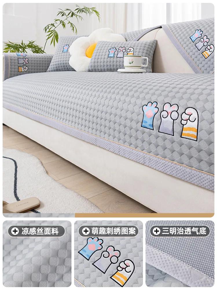 

Summer Cool Ice Silk Sofa Cushion Luxury Non-Slip Breathable Embroidery Cat s Paw Cushion Universal Living Room Sofa Cover 70x70