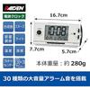 Seiko Clock Alarm Clock Radio Wave Digital High Volume PYXIS RAIDEN Raiden White Pearl 77 X 167 X...