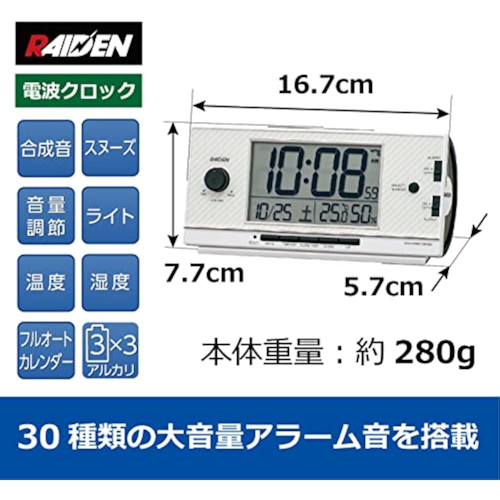 Seiko Clock Alarm Clock Radio Wave Digital High Volume PYXIS RAIDEN Raiden White Pearl 77 X 167 X...