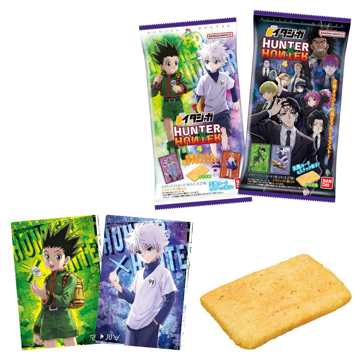 

Itajaga 4 BOX HUNTER×HUNTER 20-piece (Candy Toy)