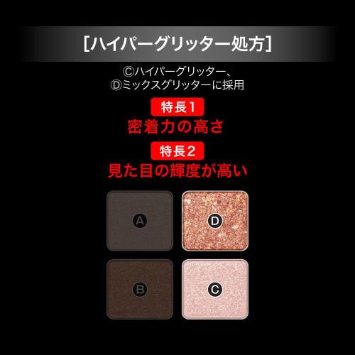 Kate Beach Vacation Glitter Palette EX-2