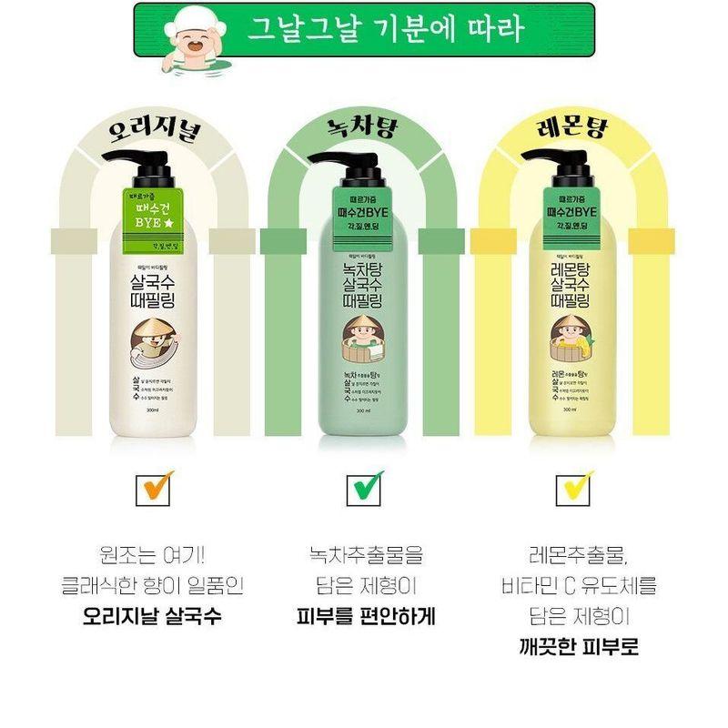 LACVERT - Body Peeling Shower Gel Jumbo