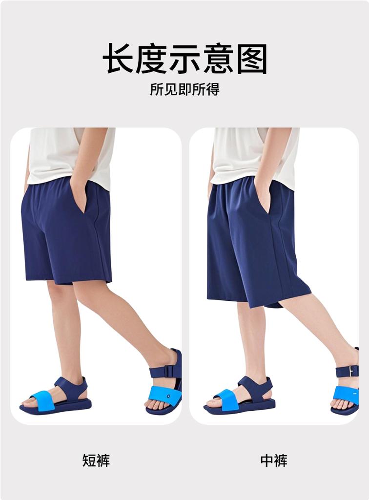 Children's shorts, summer quarter length pants, Aro pants