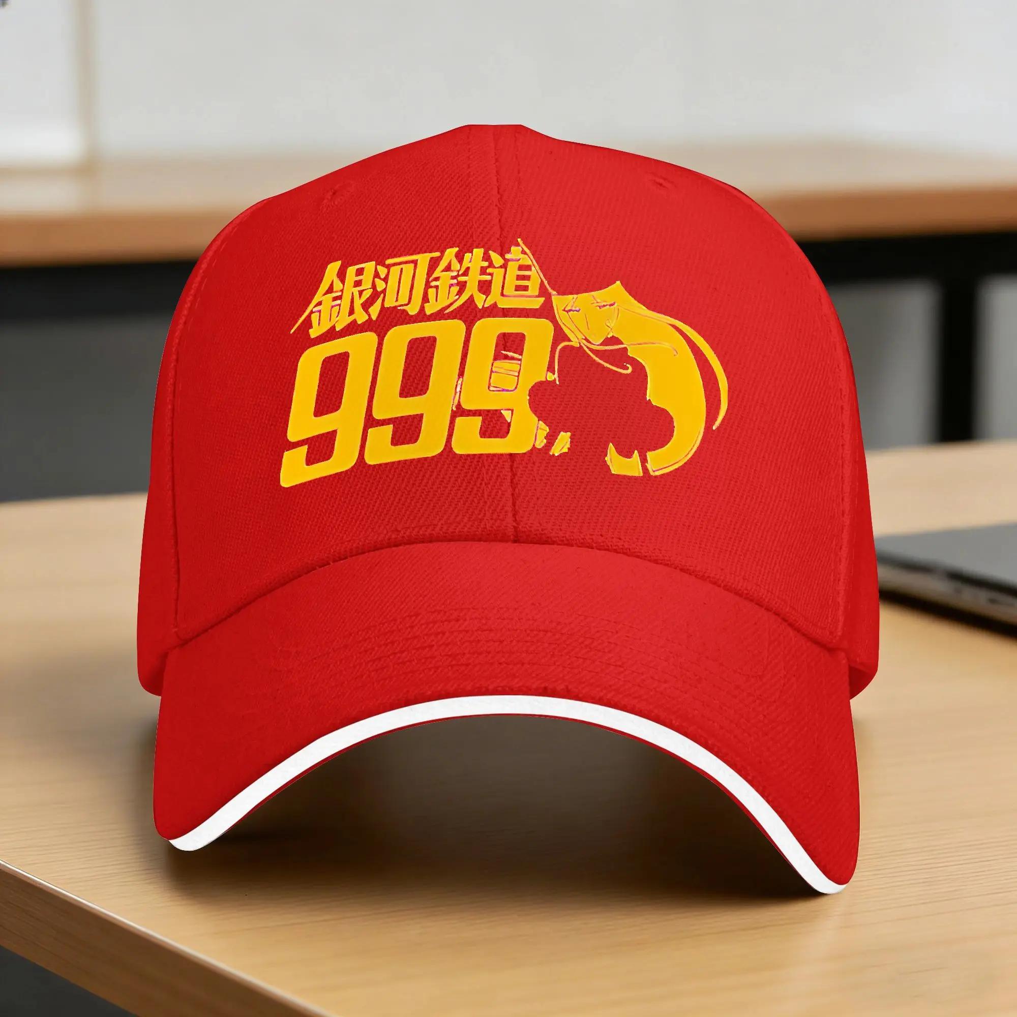 Galaxy Express Baseball Cap Women Unisex Custom Logo Hip Hop Hats Summer Casual Kpop Rock Breathable Baseball Caps One Size