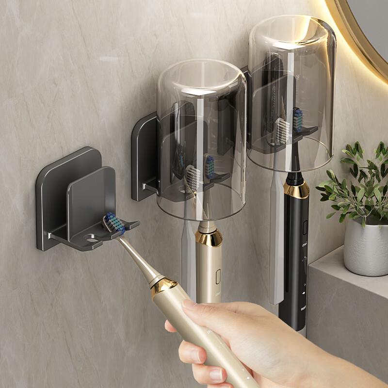 MUYA Wall-Mounted Toothbrush Storage Rack