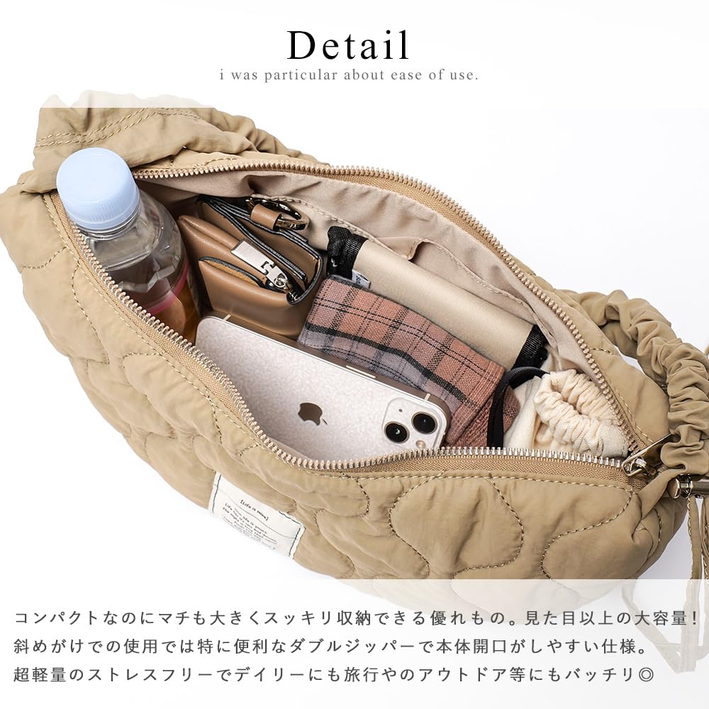 Cute Quilted Gathered Crossbody Shoulder Beige [Rename] Women's Bag,