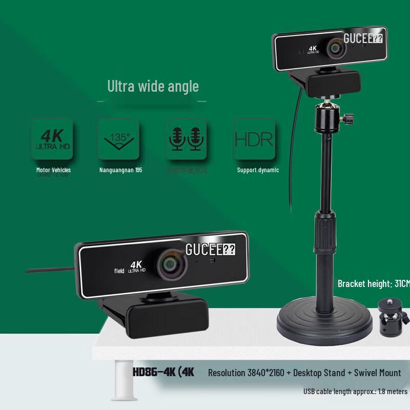 Guke HD86 4K Ultra Wide-Angle USB Webcam