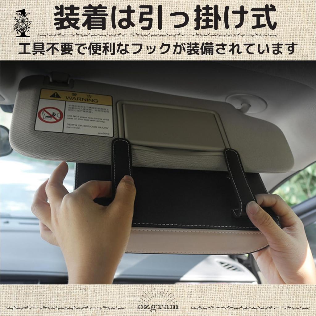 Car Hanging [Black/Red] Tissue Box, Tissue Holder, Tissue Cover, Tissue Case, Sun Visor, Car