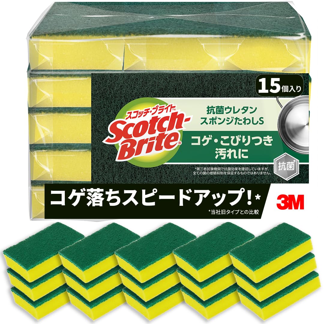 

3M Антибактериальная уретановая губка-скребок для мытья посуды, кухонная губка, губка для посуды, скребок для чугунной посуды, китайский вок, 15 штук Scotch-Brite