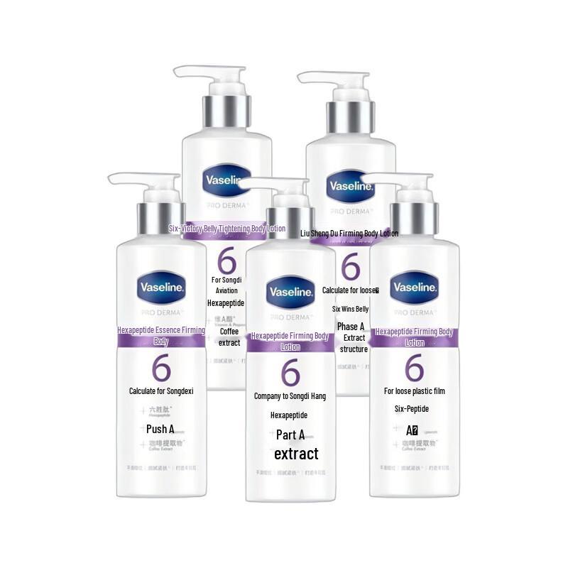 

Vaseline Hexapeptide Firming Body Lotion