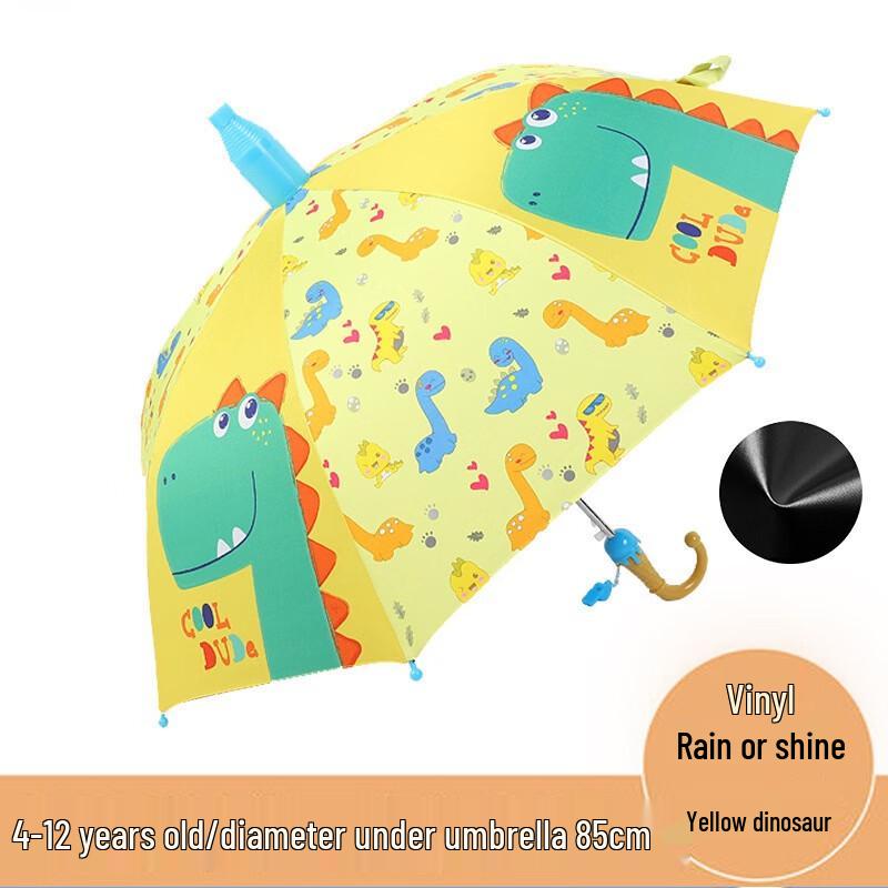 Автоматический прямой зонт с длинной ручкой Shui Xiang Mei Yu для детей