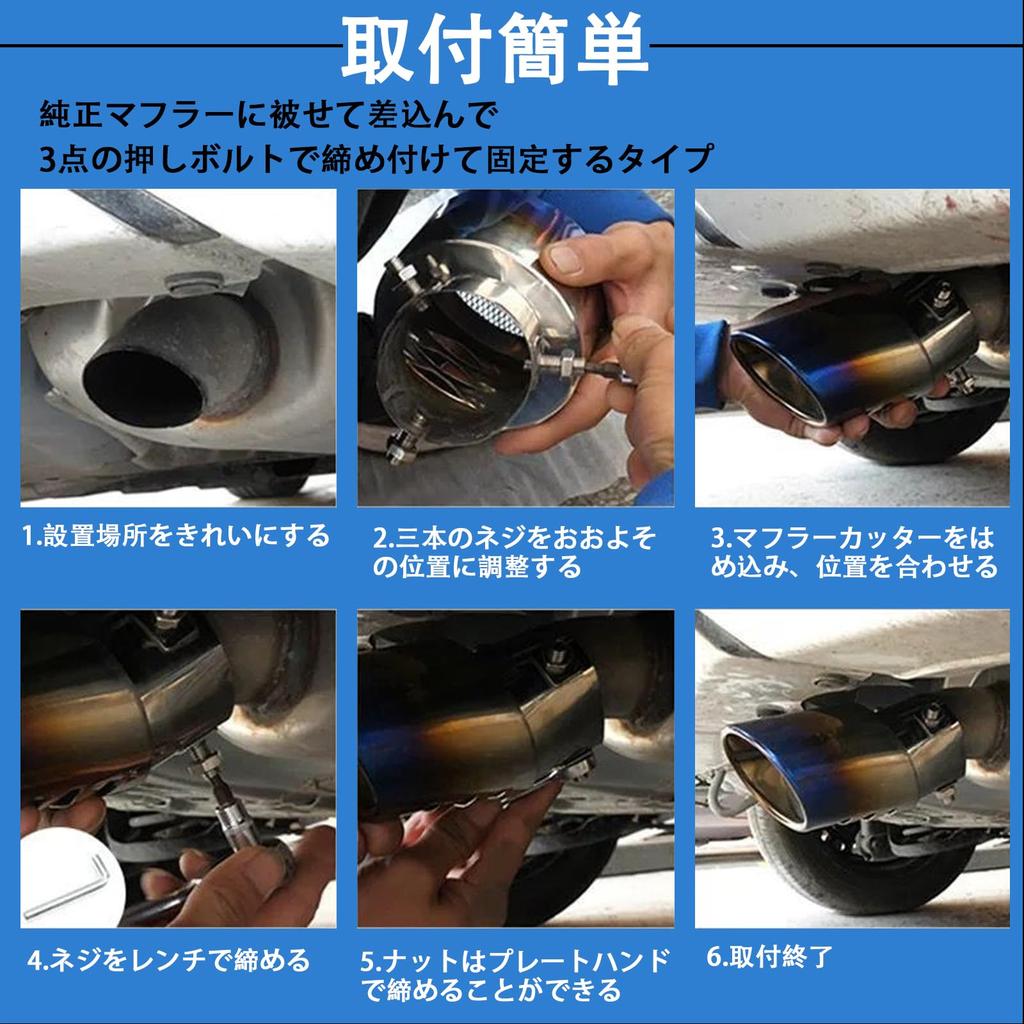 Temiry Muffler Cutter, Thick Type, 2 Rolls, For Light Vehicles, Universal Use, Mounting Diameter