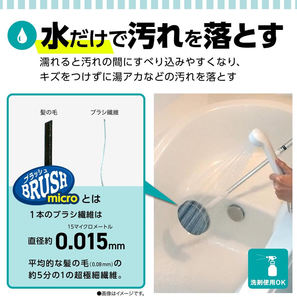 Reck Super Clean Head Bending Bathtub Cleaner Telescopic Ultra-fine Soft Brush