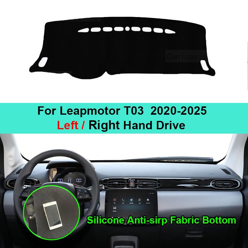For Leapmotor T03 - 2024 2025 Dashboard Mat Auto Anti-dirty Sunshade Cover Carpet Pads Car Interior Accessories Stickers