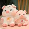 Plush Pig Toy Stuffed Animal Plushie Pp Cotton Filling Pillow For Gift Children