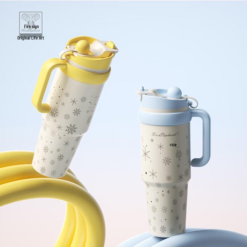 Huoxiang Urban Time Double-Drink Insulated Bottle