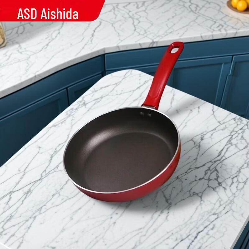 ASD Frying Pan
