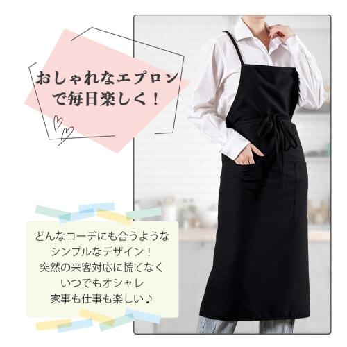 cozycube Stylish Apron, Perfect for Nursery Teachers, Cafes, and More. Cute, One Size Fits All. Solid Color, Simple, and Perfect for Women and Men. Pe