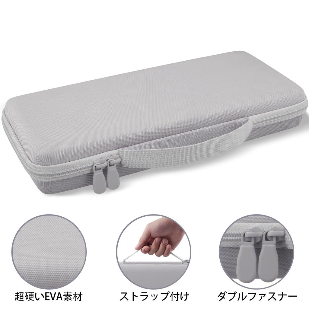 REALFORCE RC1 Keyboard White Storage Case Aenllosi [Storage Case] 70% C1HJ23/C1HK23 (Case Only) -