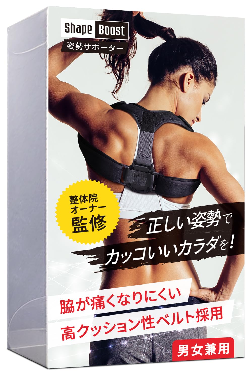 

Предотвращает боль в подмышках, сутулится, обертывается вокруг спины, легко надевать и снимать, размер регулируется [Наземное введение! пояс] пояс, чёрный