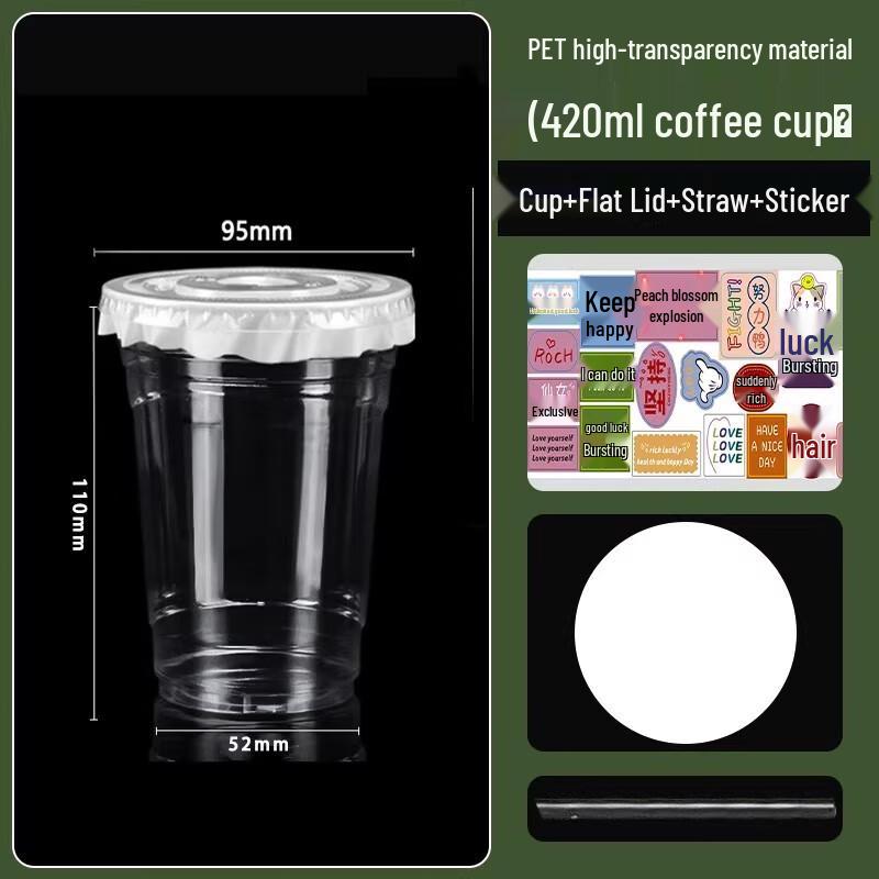 Одноразовый набор чашек для кофе и молочного чая