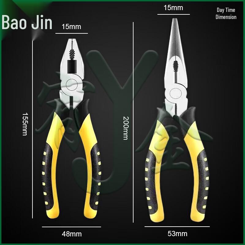 Youjin Pliers and Hand Tool Sets