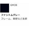 GSI Creos Gundam Marker GMS108 Zeon Army 6 Color Set