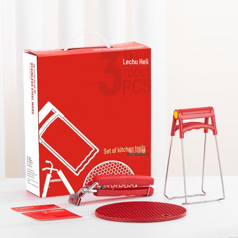 Stainless Steel Kitchenware 3-Piece Set