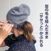 Basic Enchi Adjustable Beanie Knit Cap Recycled Plus Adjustable Hand Black Hat, Polyester, Sizes, Strap, Washable, Women's,