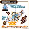 [BANDAI] [Bandai Kamen Rider Myth Transformation Belt DX Myth Driver Recommended age 3 years and up]