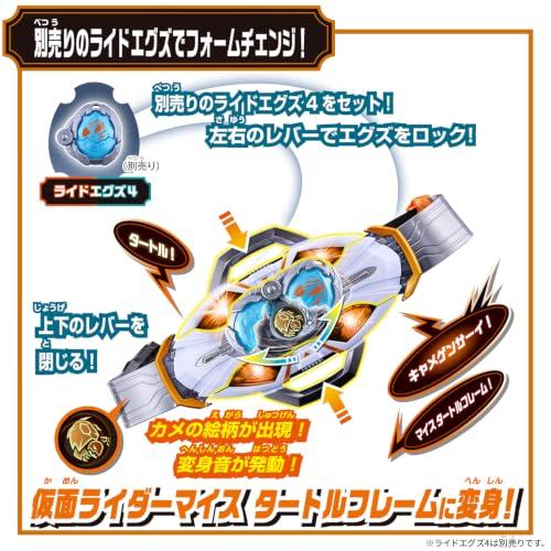 [BANDAI] [Bandai Kamen Rider Myth Transformation Belt DX Myth Driver Recommended age 3 years and up]