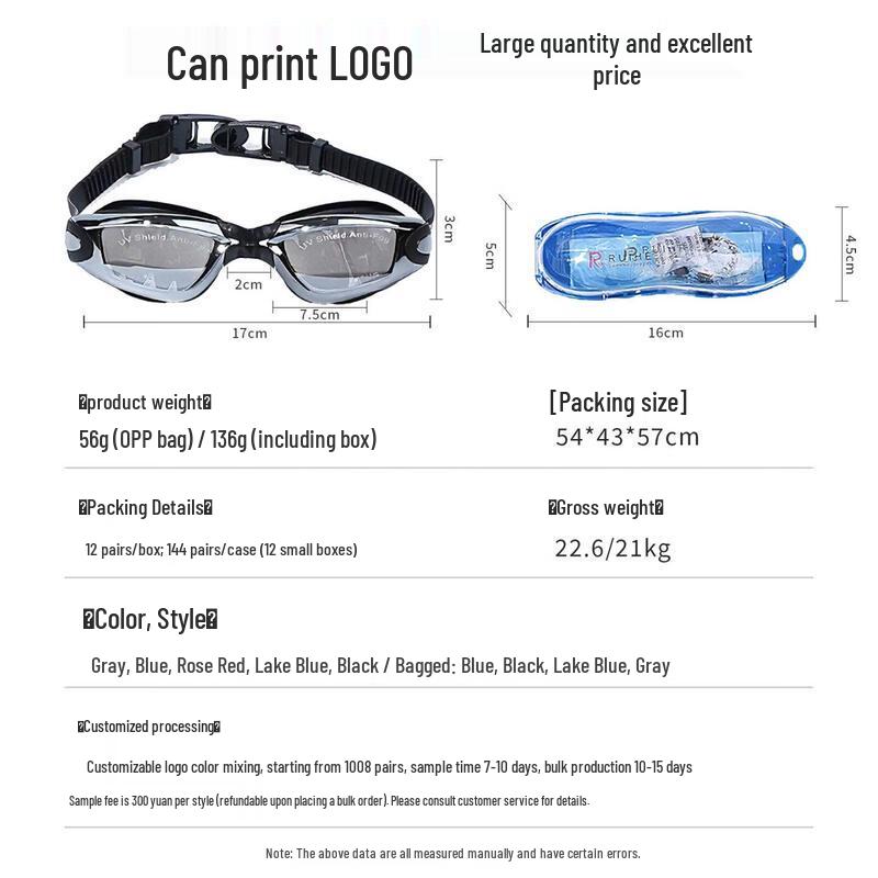 Waterproof HD Swimming Goggles