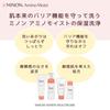 MINON Moist Creamy Wash 100g [Sensitive Skin/Dry Skin] Paste Facial Cleanser Fine Foam Moisturizing Cleansing