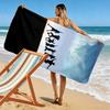 Leap Joy: Silhouettes Harmony beach towel Outdoor camping soft swim Absorbent bath towel Outdoor pool towel printing Comfort Fashion beach towel