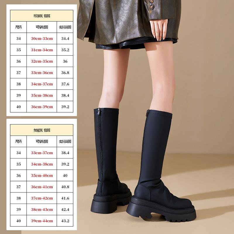 New big tube circumference boots women's thick-soled high tube fat mm thin boots stacking boots small man heightening boots