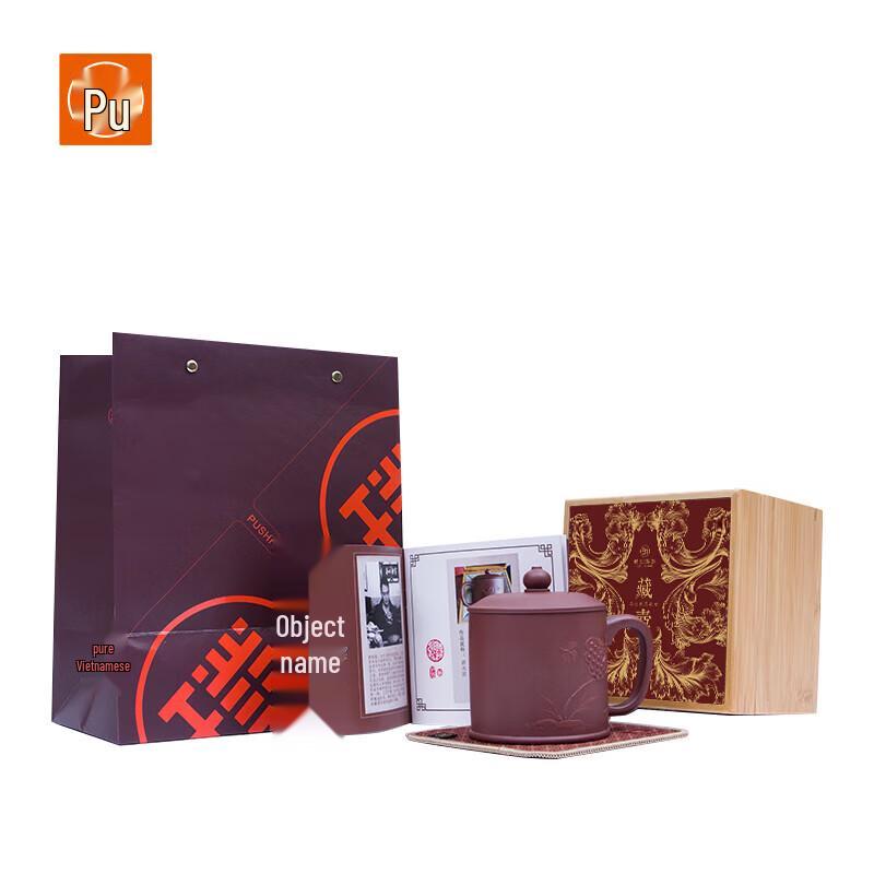 Pusshi Yixing Clay Teacup