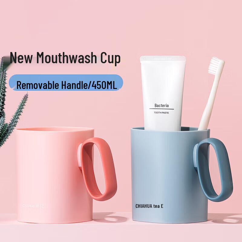 Camellia Household Plastic Mouthwash Cups