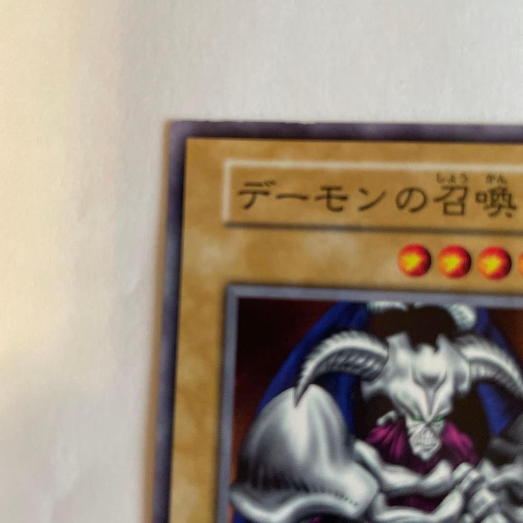 Used Yu-Gi-Oh Demon Summon Initial Ultra Rare Vol.4