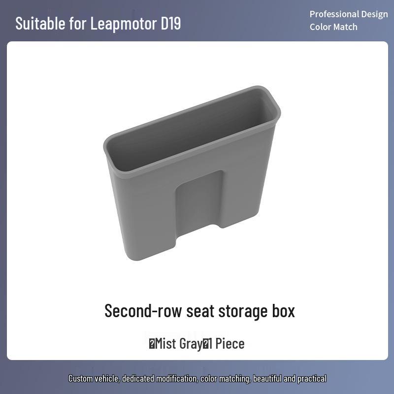 Leapmotor D19 Rear Seat Phone Slot Silicone Storage Box - Car Interior Accessory