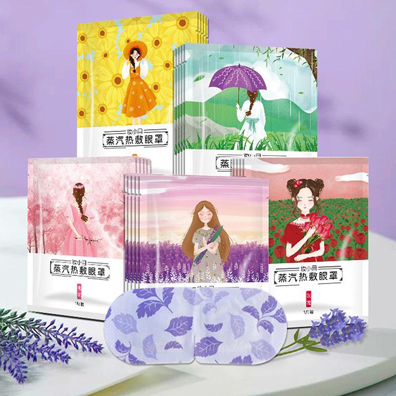 

10шт Паровая маска для глаз Лучше сон Расслабление глаз Самонагрев горячий компресс Пар