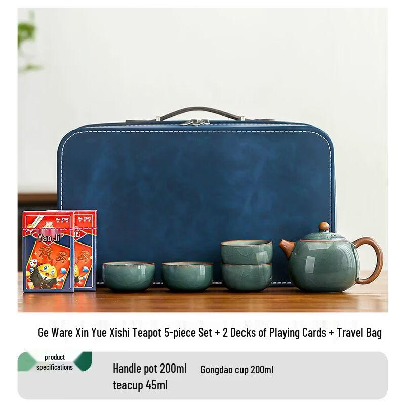 

Anmu Ge Kiln Chinese Ceramic Tea Set