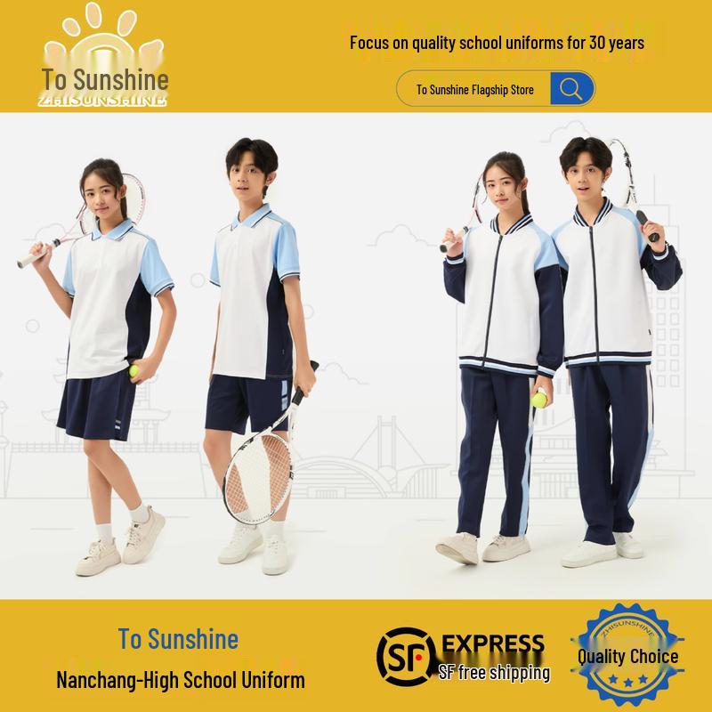 Nanchang High School Summer Uniform Short Sleeve Top 170