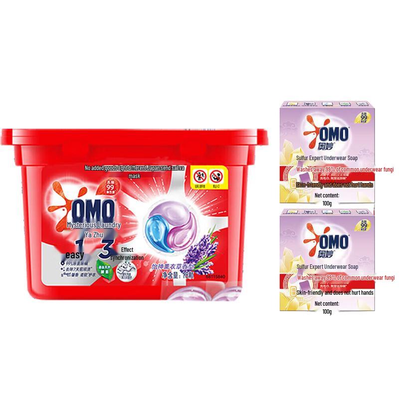 OMO Lavender Laundry Pods & Sulfur Soap Bundle