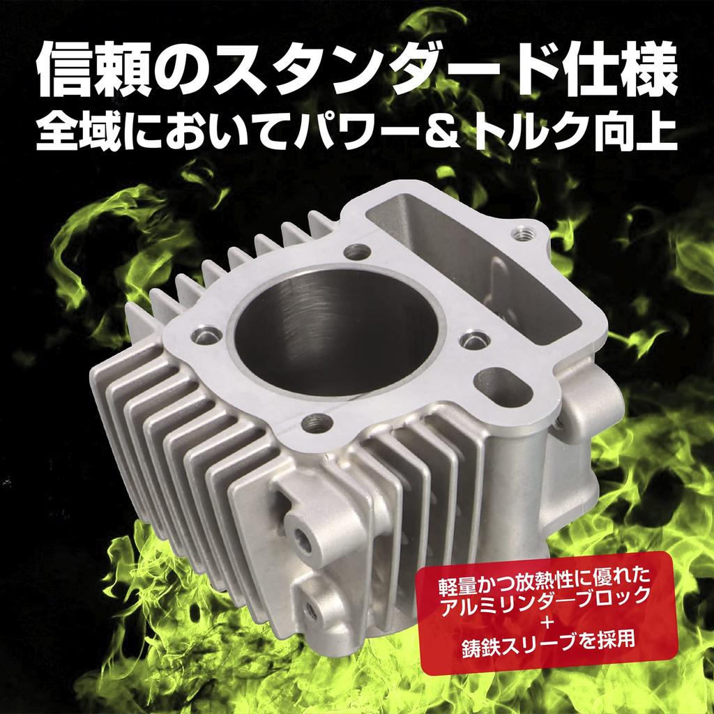 KITACO 2 Bore Up Kit 88cc Aluminum Cast Iron Sleeve Cylinder Monkey Gorilla Chari Dax CD50 STD-Type (ST50 6V) 214-1013202